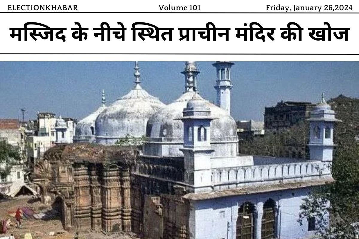 मस्जिद के नीचे स्थित प्राचीन मंदिर की खोज