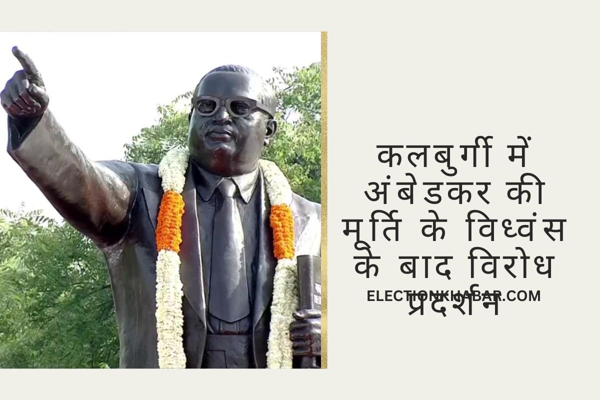 Protests Erupt in Kalaburagi Following Vandalism of Ambedkar Statue